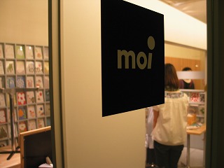 カフェmoi