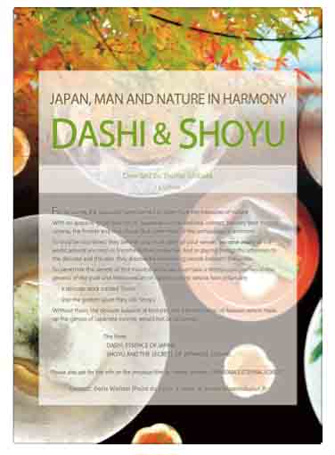 Dashi_Shoyu