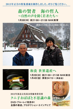 images/asia_postcard2012.jpg